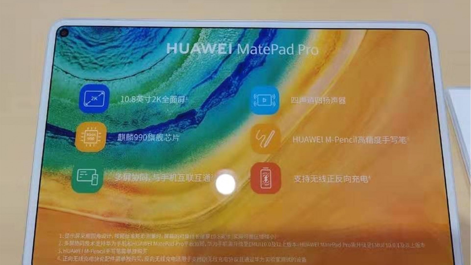 Планшет mate. Планшет Huawei Mate Pad Pro 10.8. Планшет Huawei MATEPAD Pro LTE, 6/128gb. MATEPAD Pro 11. Huawei Mate Pad Pro 12.6 2021.