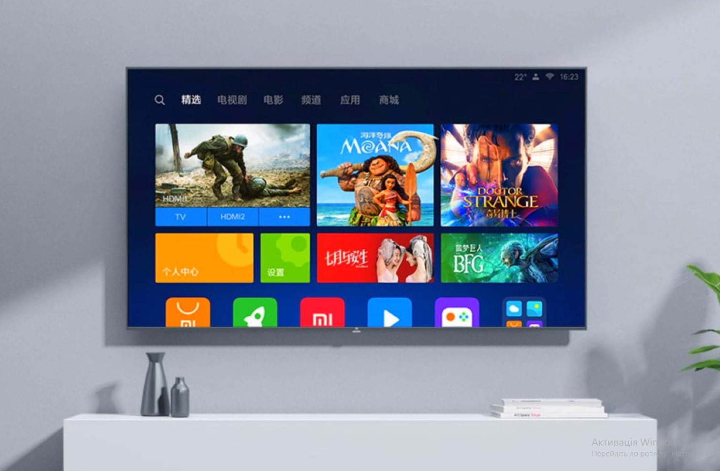 Xiaomi готовиться до випуску недорих телевізорів з екраном OLED
