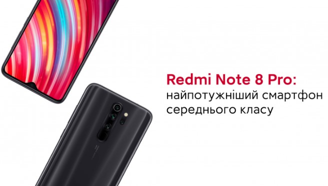 Redmi Note 8 Pro – найпотужніший смартфон середнього класу