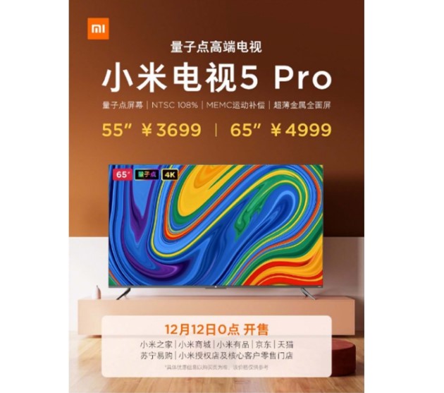 Приголомшливі телевізори Xiaomi Mi TV 5 Pro надійшли в продаж