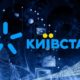 Київстар представив універсальний стартовий пакет «Smart SIM»