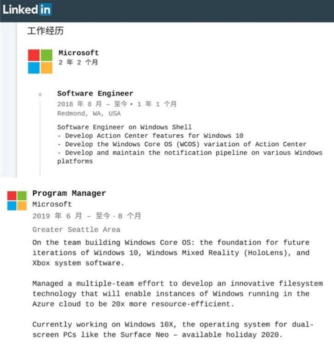 Microsoft представила Windows 11