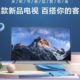 Xiaomi випустила нові розумні телевізори Full Screen TV Pro і Mi TV 4A