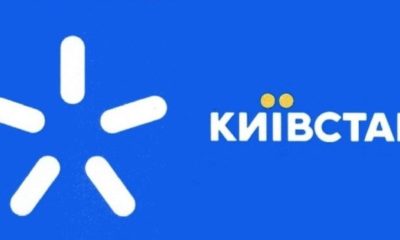 Абонентам Kyivstar виплатять компенсацію за масовий збій