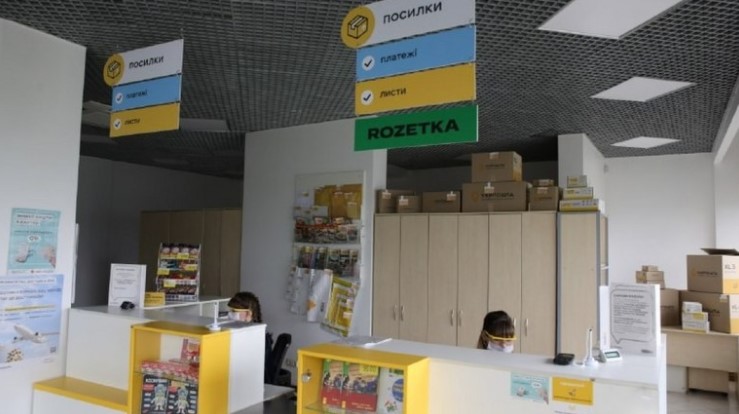 Національний поштовий оператор Укрпошта і інтернет-магазин Rozetka збираються до кінця року відкрити більше 130 партнерських відділень для доставки товарів по всій країні. Доставка придбаних на сайті Rozetka товарів в такі відділення є безкоштовною, незалежно від суми замовлення.