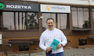 Національний поштовий оператор Укрпошта і інтернет-магазин Rozetka збираються до кінця року відкрити більше 130 партнерських відділень для доставки товарів по всій країні. Доставка придбаних на сайті Rozetka товарів в такі відділення є безкоштовною, незалежно від суми замовлення.