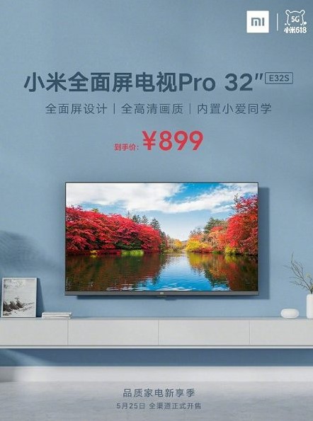 Xiaomi Mi TV Pro E32S TV costs a little more than 3000 UAH