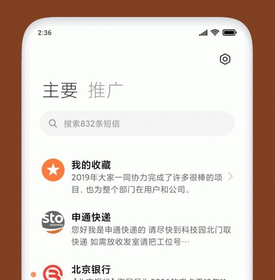 У MIUI 12 знайшли цікаві функції, які приховала Xiaomi