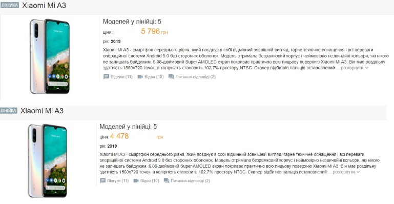 Xiaomi Mi A3 сильно впав в ціні - ідеальний бюджетник з довгими оновленнями