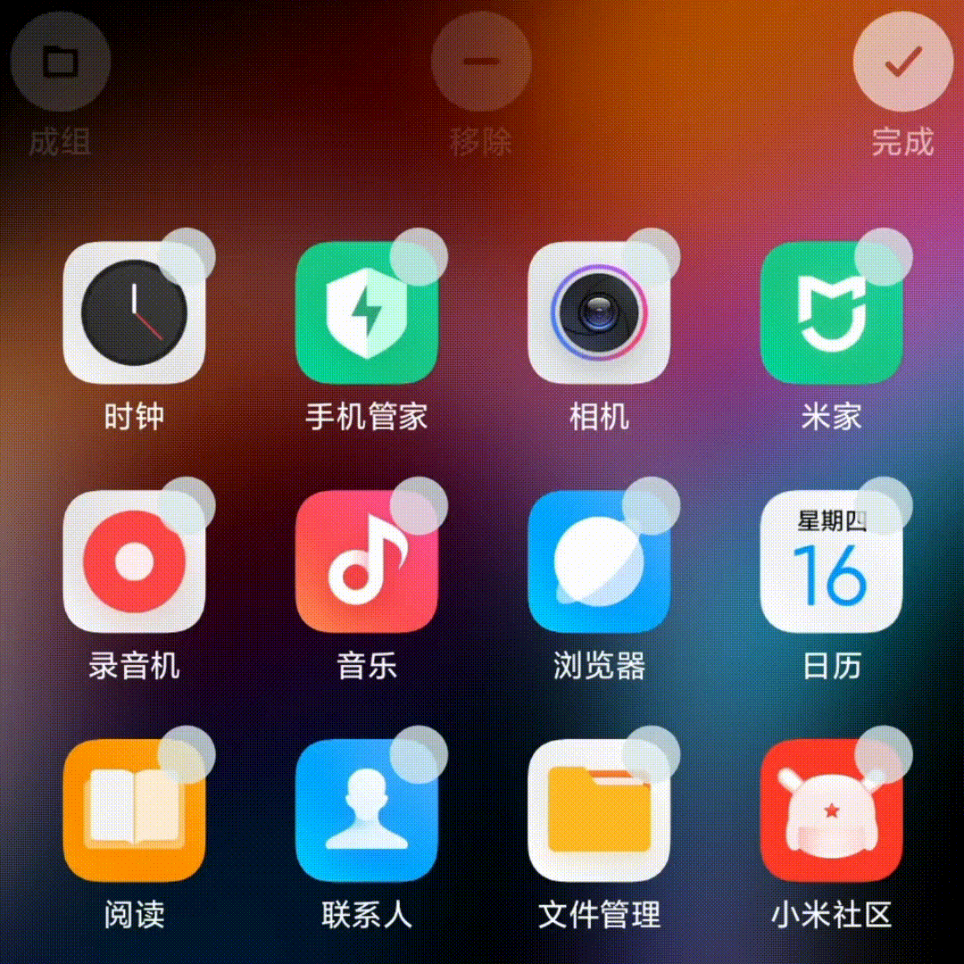Повний огляд MIUI 12: невже це найкраща оболонка Xiaomi
