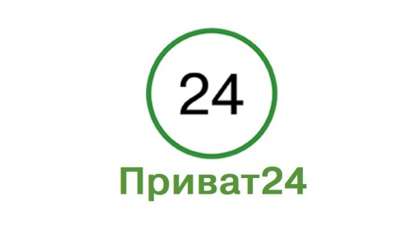 Додаток Приват24 не працює по всій Україні