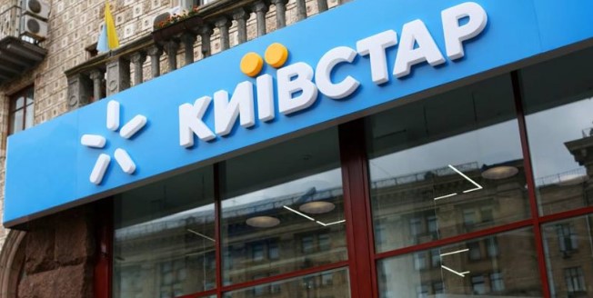Kyivstar демпінгує: інтернет за 10 гривень на місяць