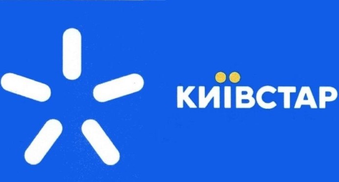 Kyivstar пояснив здешевлення інтернету в 10 разів