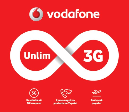 Vodafone вимагає гроші за безкоштовну послугу