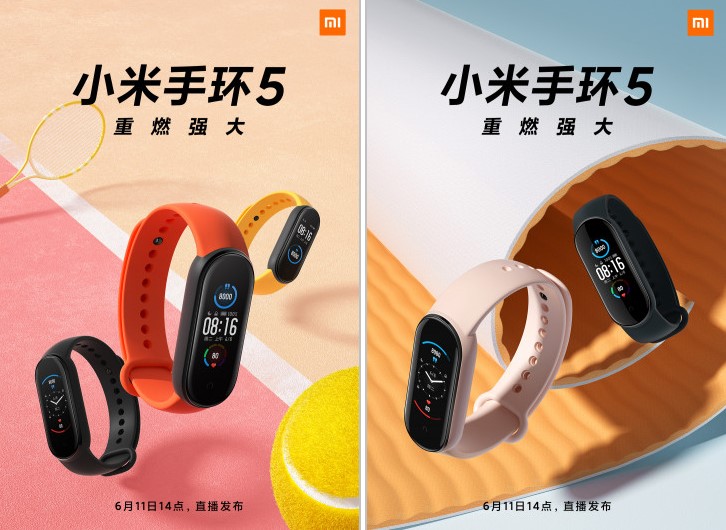 Сім різних Xiaomi Mi Band 5 на нових постерах і натяки на особливості