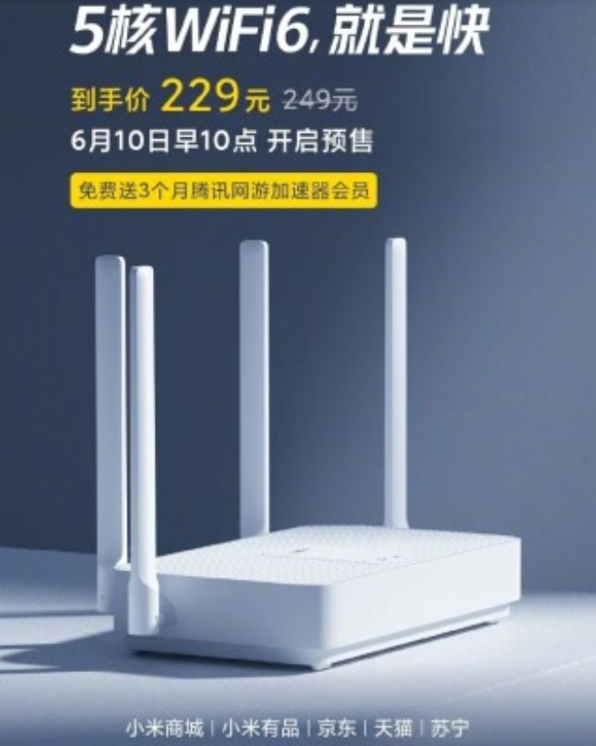 Redmi представила роутер з Wi-Fi 6 вартістю 800 гривень