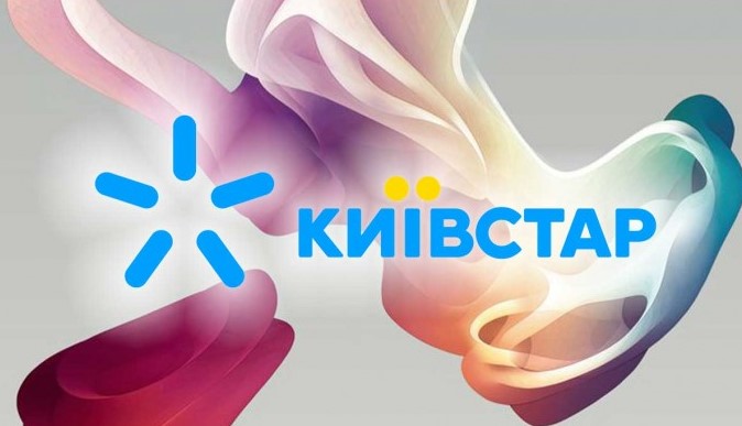 Лінійка «жирних» мобільних тарифів поповнилася пропозицією від «Київстар»