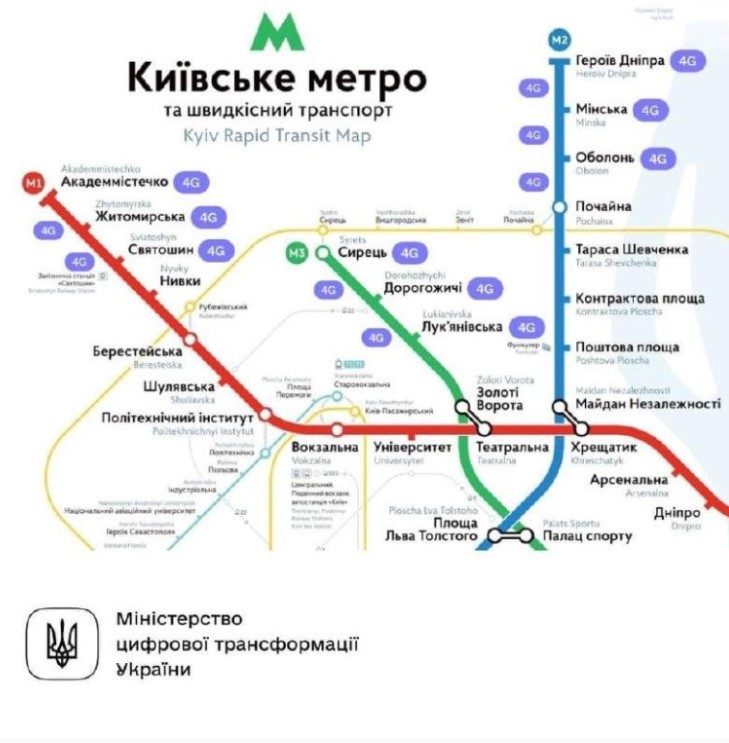 Vodafone, Kyivstar, Lifecell спільно запустили 4G інтернет ще на 8 станціях київського метро
