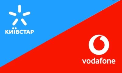 Найбільші мобільні оператори Київстар та Vodafone вказали на серйозні ризики мобільного шахрайства