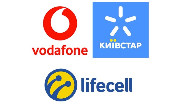 Vodafone, Kyivstar, Lifecell не змогли знизити ставку інтерконекту в мобільних мережах України