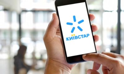 Київстар запустив нову послугу, яка допоможе заощадити на зв’язку