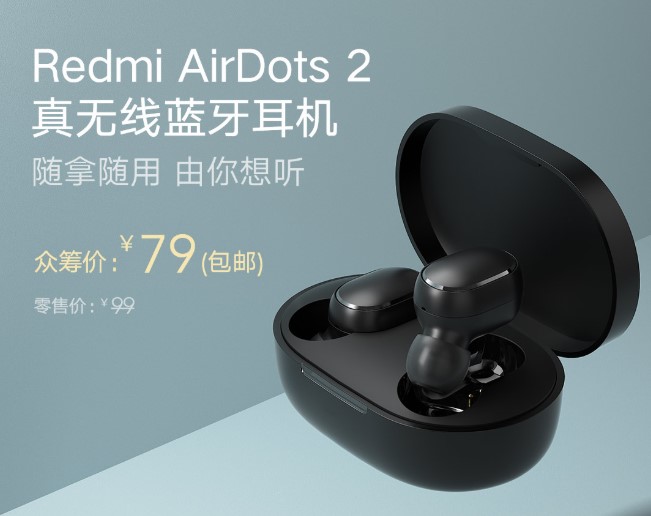 Redmi AirDots 2 офіційно презентовано за ціною 11 доларів