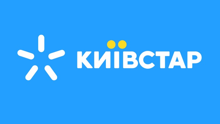 Тариф Kyivstar пропонує 20 Гб інтернету всього за 100 гривень на місяць