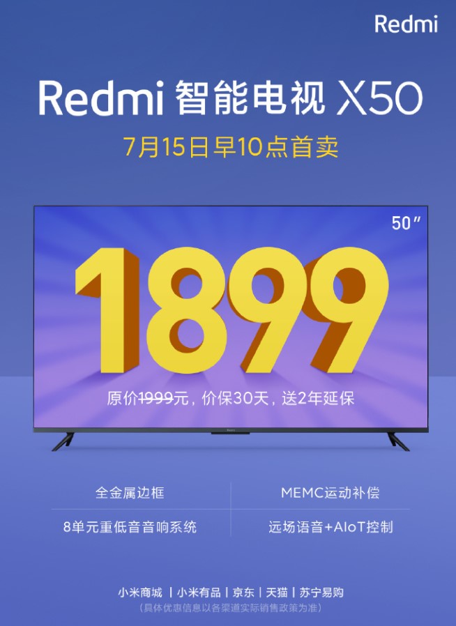 4К-телевізор Redmi офіційно почав продаватися за ціною 270 доларів