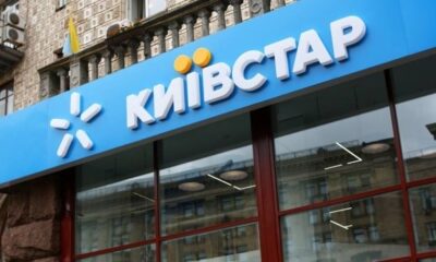 Абонентів поставили перед фактом: "Київстар" змінює найдешевші тарифи