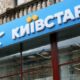 Абонентів поставили перед фактом: "Київстар" змінює найдешевші тарифи