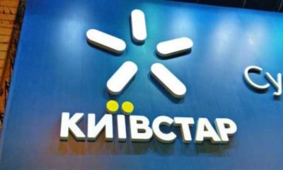 В "Київстар" попередили про мобільний інтернет: потрапили відразу шість областей - абоненти наберіться терпіння