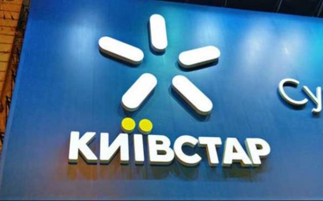 В "Київстар" попередили про мобільний інтернет: потрапили відразу шість областей - абоненти наберіться терпіння