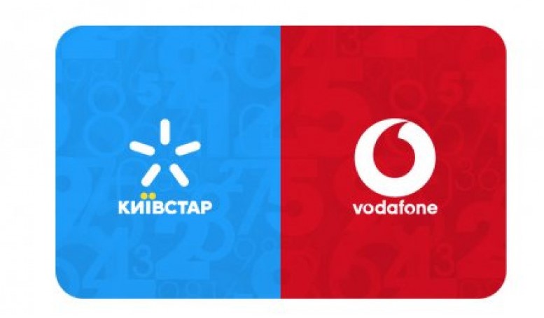 Vodafone і Kyivstar зможуть переносити абонента в мережі один одного