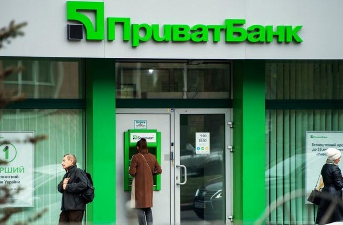 Ніяких банкоматів: ПриватБанк зробив важливу заяву