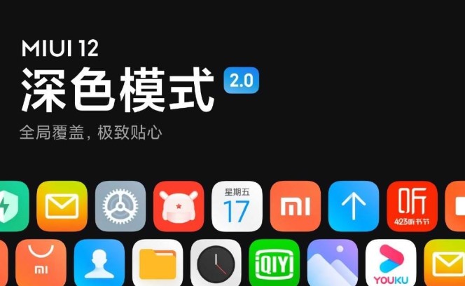 Xiaomi додала в MIUI 12 довгоочікувану функцію