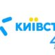 В "Київстар" попередили про мобільний інтернет: потрапили відразу шість областей