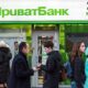 Українці в розпачі: "ПриватБанк" масово блокує рахунки клієнтів