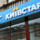 "Київстар" обвалив тарифи на інтернет і дзвінки