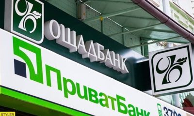 Через додаток Privat24 розкривають тіньові доходи українців