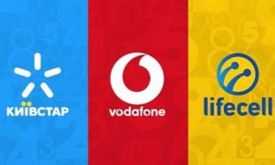 Абонентів Київстару, Vodafone і lifecell попередили: потрібно застрахуватися