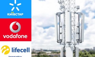За липень Київстару, Vodafone і lifecell підключили до 4G-мереж 900 МГц майже 2000 населених пунктів