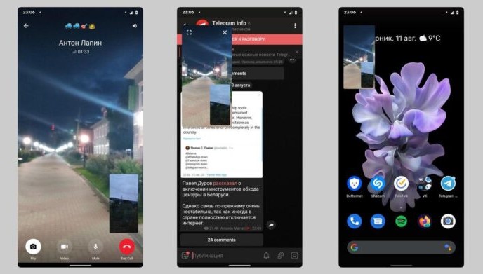Відео виклик в Telegram доступні на Android-смартфонах