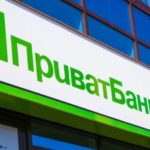 Клієнтам ПриватБанку загрожує нова небезпека
