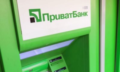 Приватбанк змінює правила зняття готівки
