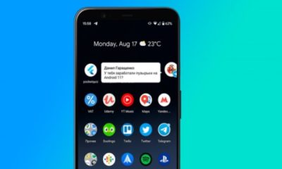 Telegram тепер підтримує бульбашкові повідомлення, як у Facebook