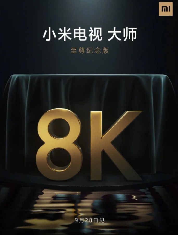 Xiaomi наступного тижня представить 8К-телевізор з підтримкою 5G