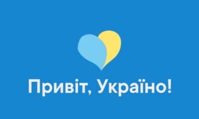 «ВКонтакте» заробив на території України