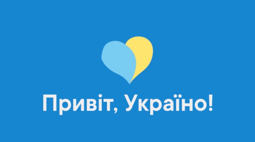 «ВКонтакте» заробив на території України