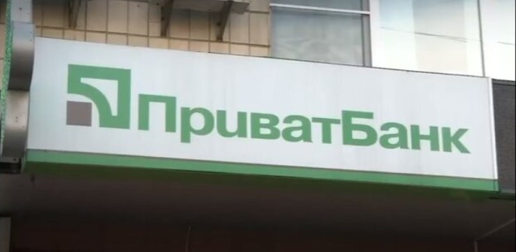 Відразу після нарахування зарплати: блокування карт в Приватбанку