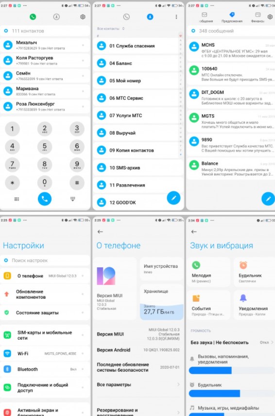 Нова тема ios mi 12 на смартфони Xiaomi для MIUI 12